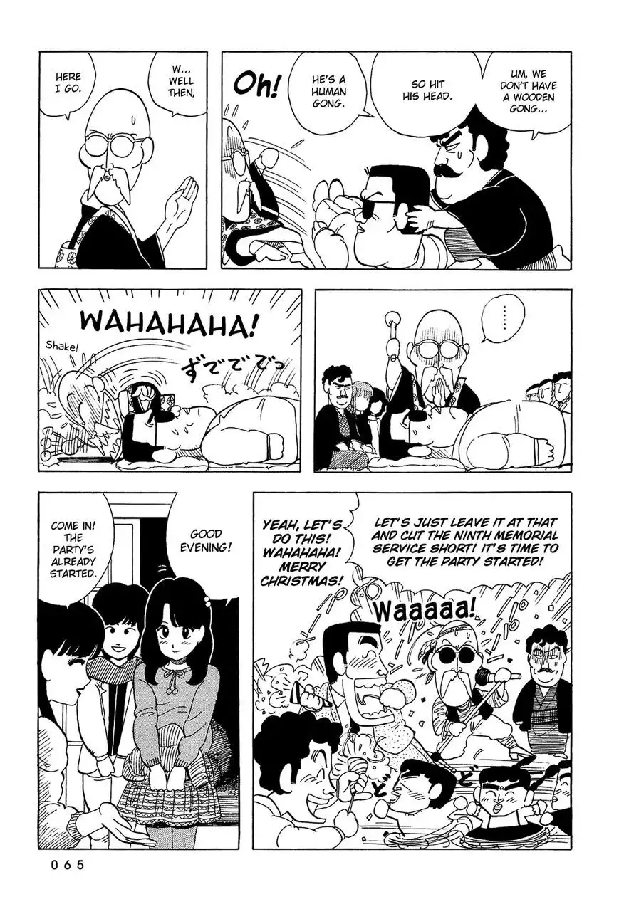 Stop!! Hibari-kun! Chapter 39 11